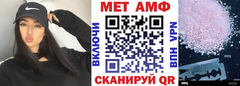 как найти наркотики Батайск kraken как зайти Амфетамин Premium