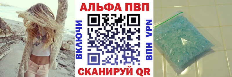 сколько стоит  Батайск  Alpha PVP СК 