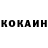 КЕТАМИН VHQ Luis Pezoa