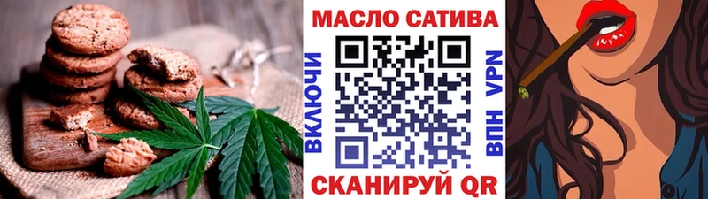 Canna-Cookies конопля Батайск