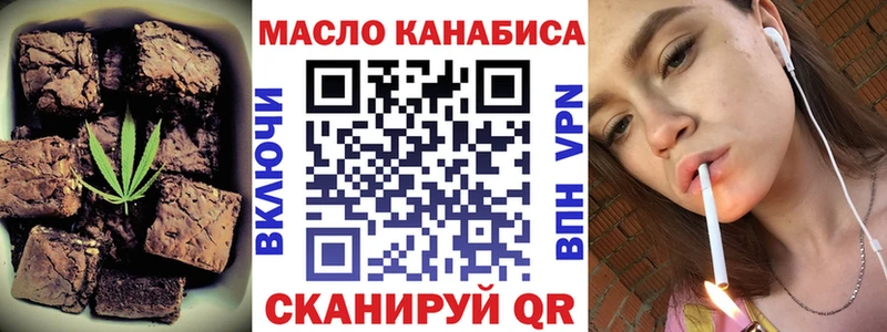 Cannafood конопля Батайск