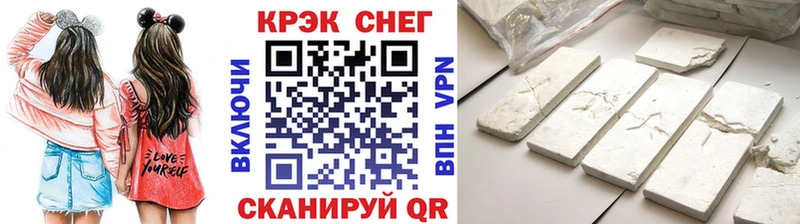 Кокаин 97% Батайск