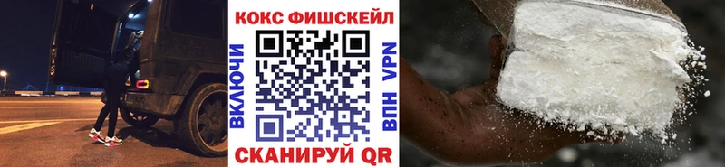 КОКАИН Эквадор  Батайск 