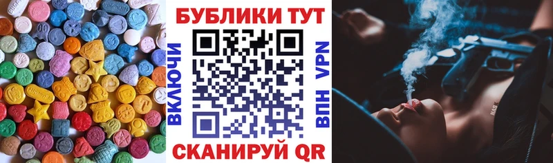 Ecstasy mix  Батайск 