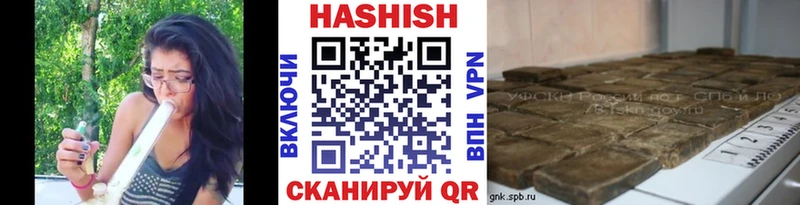 ГАШИШ гашик  ссылка на мегу маркетплейс  Батайск 