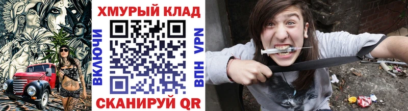 ГЕРОИН Heroin  Батайск 