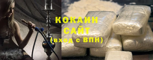 ALPHA PVP Володарск