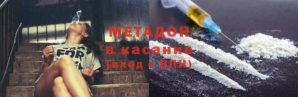 молекула духа Вязники