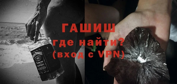 ГАЛЛЮЦИНОГЕННЫЕ ГРИБЫ Волоколамск