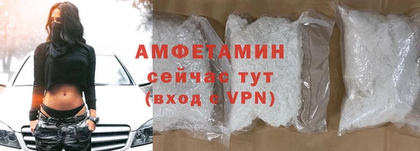 ГАЛЛЮЦИНОГЕННЫЕ ГРИБЫ Волоколамск