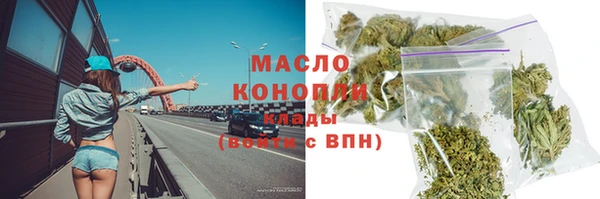 соль курить ск Вяземский