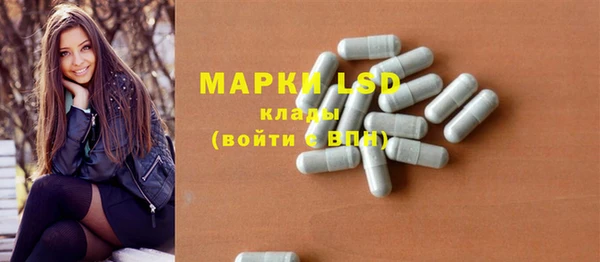 соль курить ск Вяземский