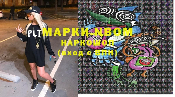 крисы Волосово