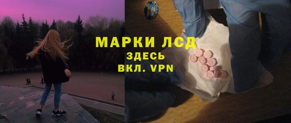 молекула духа Вязники
