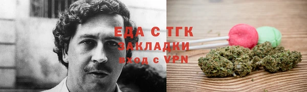 ГАЛЛЮЦИНОГЕННЫЕ ГРИБЫ Волоколамск