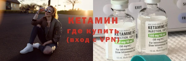 молекула духа Вязники