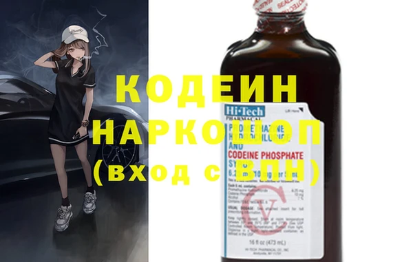 кристаллы Вязьма
