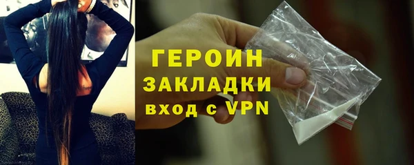 соль курить ск Вяземский