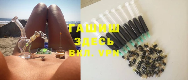 ALPHA PVP Володарск