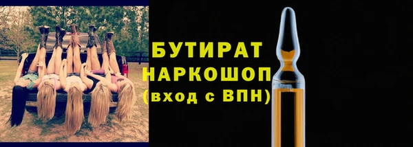 кристаллы Вязьма