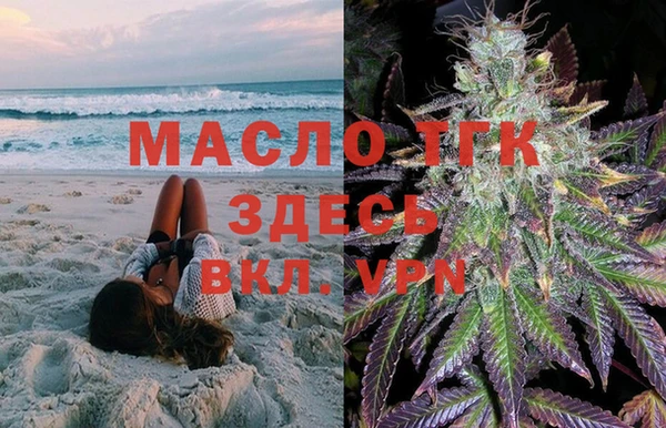 ГАЛЛЮЦИНОГЕННЫЕ ГРИБЫ Волоколамск