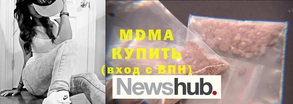 ГАЛЛЮЦИНОГЕННЫЕ ГРИБЫ Волоколамск