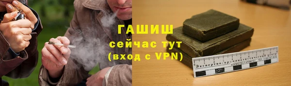 крисы Волосово