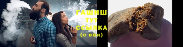 молекула духа Вязники