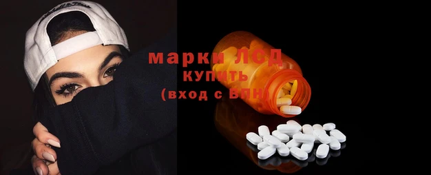 ГАЛЛЮЦИНОГЕННЫЕ ГРИБЫ Волоколамск