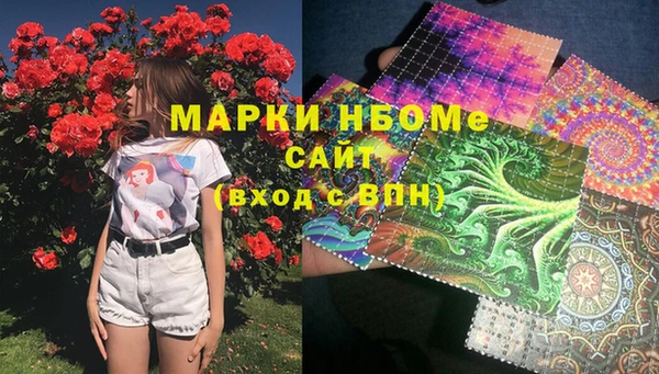 кристаллы Вязьма
