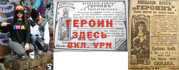 ГАЛЛЮЦИНОГЕННЫЕ ГРИБЫ Волоколамск
