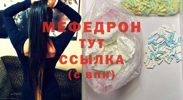 кристаллы Вязьма