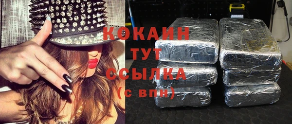 кристаллы Вязьма