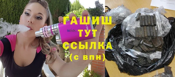 ГАЛЛЮЦИНОГЕННЫЕ ГРИБЫ Волоколамск