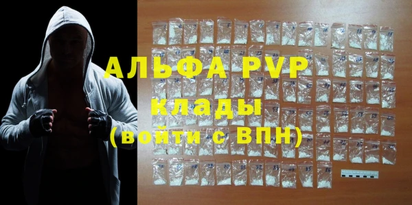 соль курить ск Вяземский