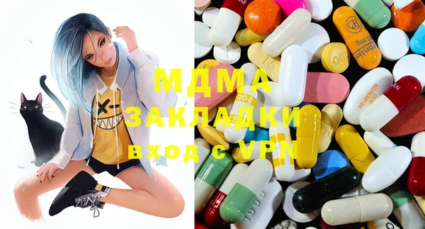 молекула духа Вязники
