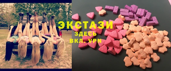 ALPHA PVP Володарск