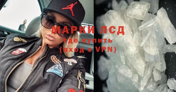 крисы Волосово