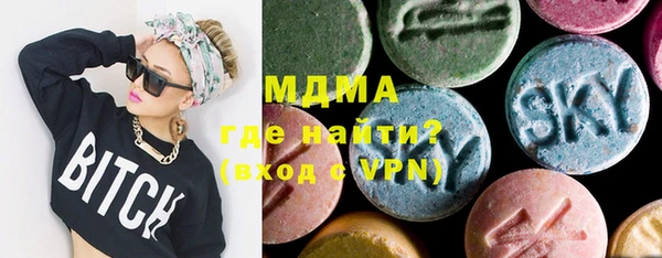 ГАЛЛЮЦИНОГЕННЫЕ ГРИБЫ Волоколамск