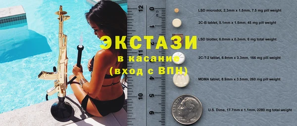 молекула духа Вязники