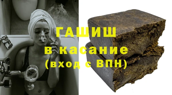 молекула духа Вязники
