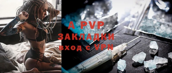 крисы Волосово