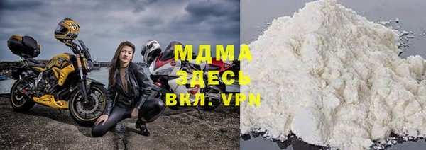ALPHA PVP Володарск