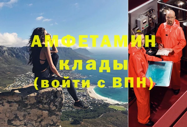 ГАЛЛЮЦИНОГЕННЫЕ ГРИБЫ Волоколамск