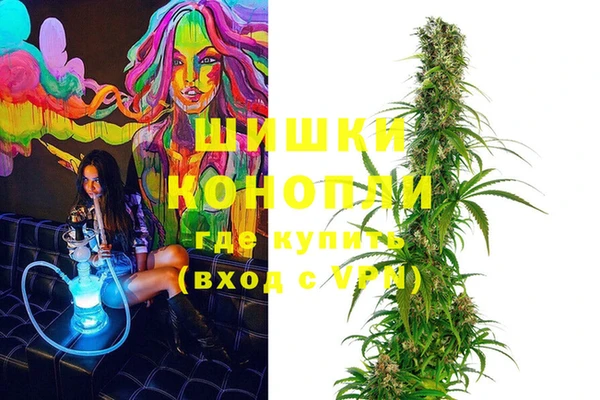 кристаллы Вязьма