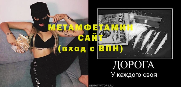 крисы Волосово
