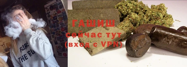 кристаллы Вязьма