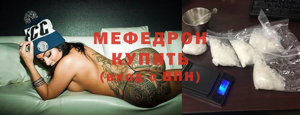 соль курить ск Вяземский