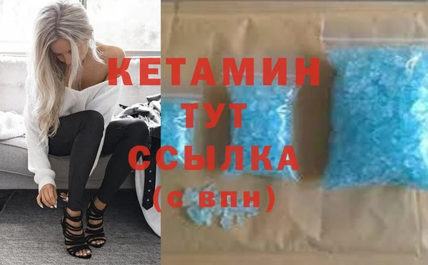 ГАЛЛЮЦИНОГЕННЫЕ ГРИБЫ Волоколамск