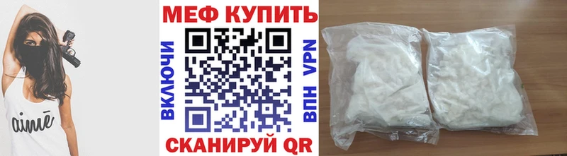 blacksprut ссылки  Батайск  МЯУ-МЯУ кристаллы 